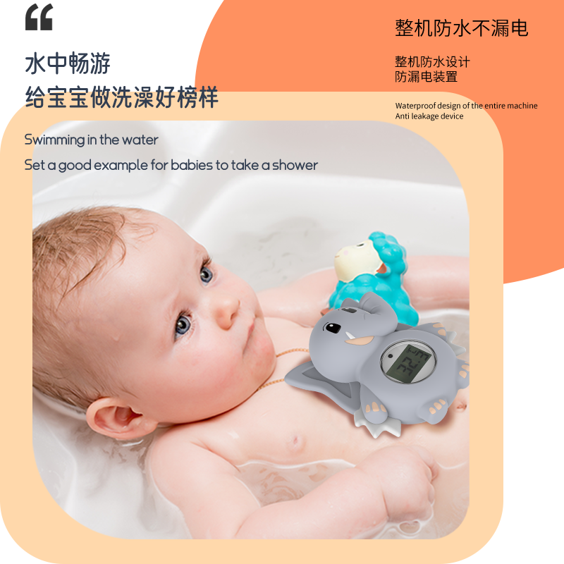 Termómetro de agua de baño infantil, diseño de elefante gris, característica de seguridad