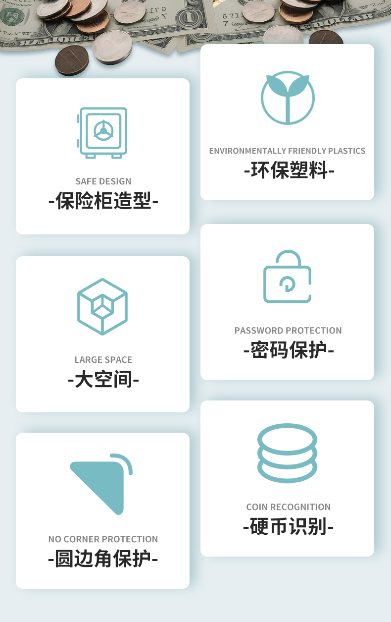 contador de monedas digitales