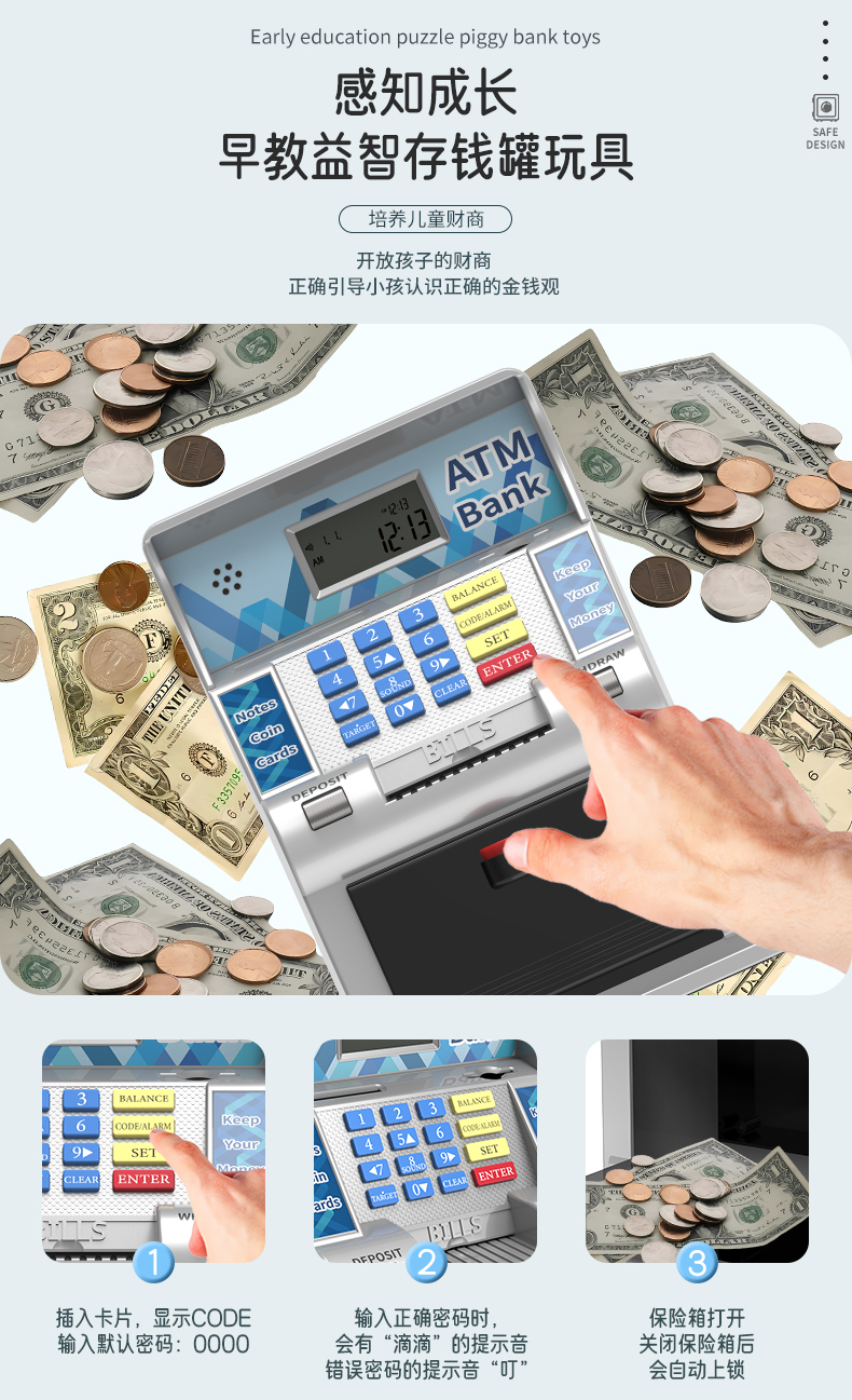 banco de monedas electr&oacute;nicas